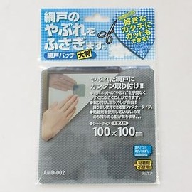 Screen of Torn and Blocking Screen Patch Screen Repair Sheet (large)