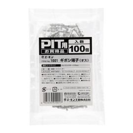 amon bullet terminal (male) for PIT (set of 100) 1001