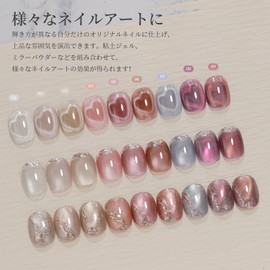 Emigoro Magnetic Gel Nail Polish, Single Color, Large Capacity 15ml, Color Gel, Magnetic Nail, Fine Particles, Cat's Eye Gel, Glitter, Suitable for Beginners & Professionals, UV/LED Compatible (mag04