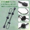 Trekking Pole Holder Mountaineering Rope Trekking Pole Rucksack Cord Fixing