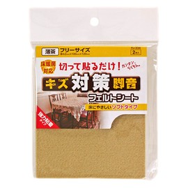 Waki Sangyo Felt Sheet Hard Type Light Brown Big Size 2X205X300mm for Chair Legs Scratch Sound Shock FU-636