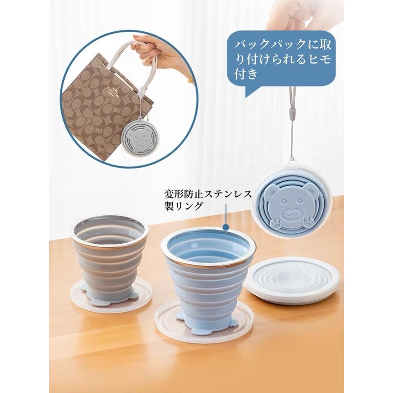 Folding Cup, Folding Cup with Lid, Lightweight, Heat Resistant, Foldable