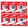 [Set of 6] FH-20B Feather High Stainless Steel Double Edge 20 x 6 Razor Razor Replacement Blades
