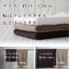 imaa Imabari Towel, Certified, Slim Bath Towel, 3-Piece Set, Thin,