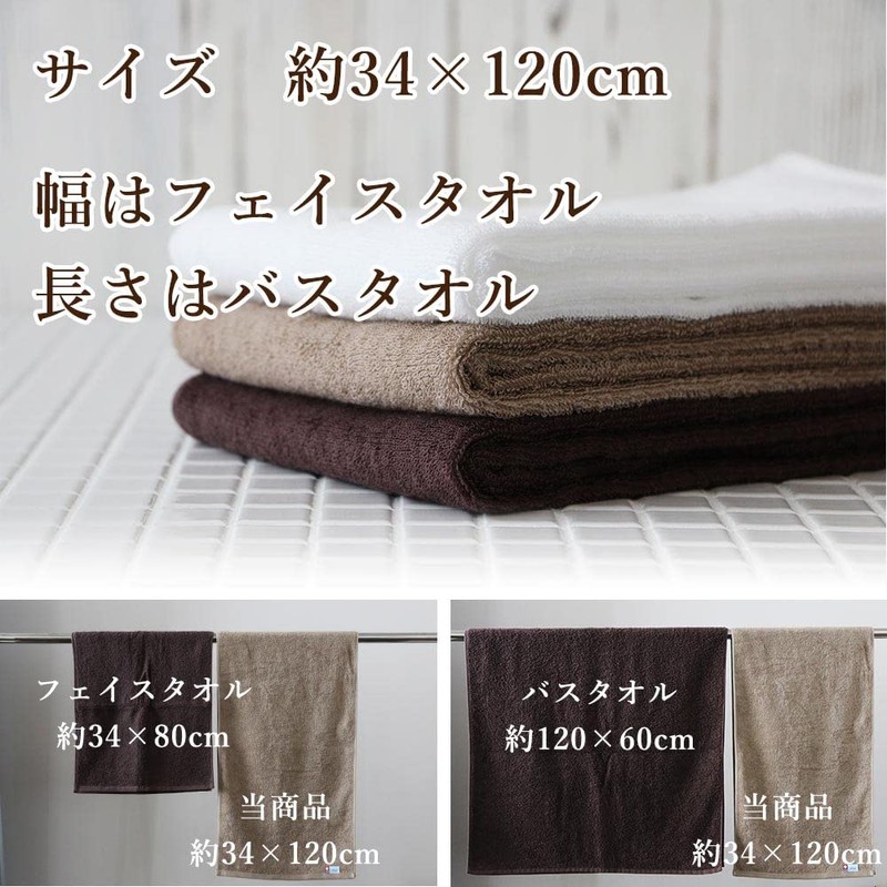 imaa Imabari Towel, Certified, Slim Bath Towel, 3-Piece Set, Thin,