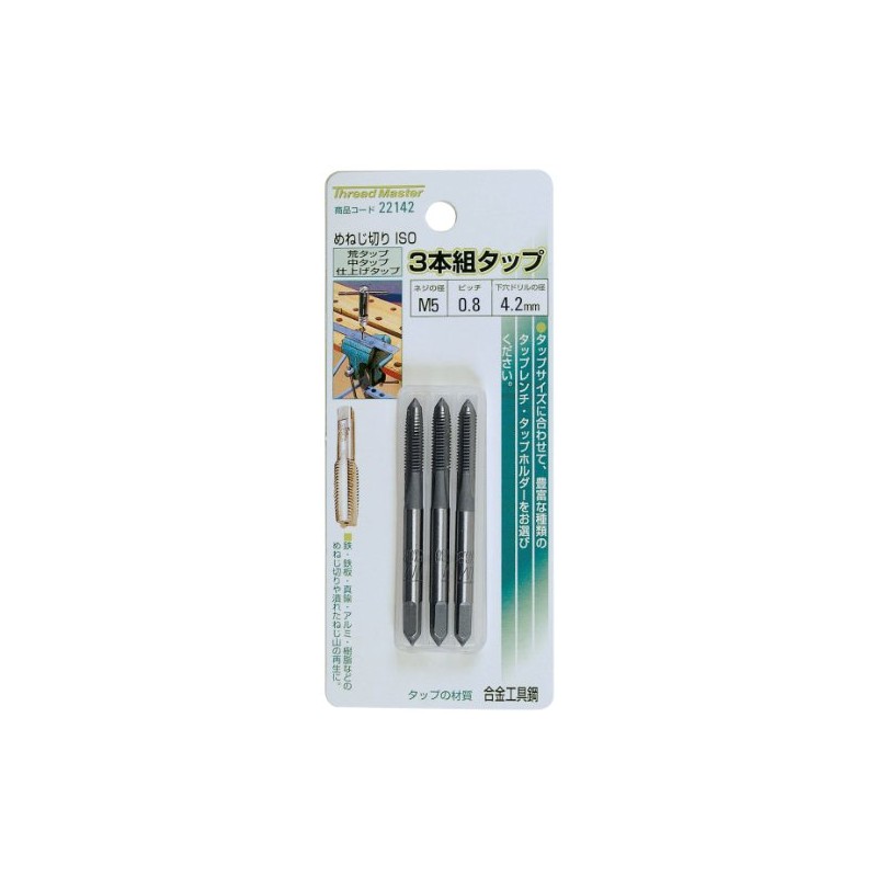 Ichinen Access Thread Master 22142 Taps, Set of 3, M5
