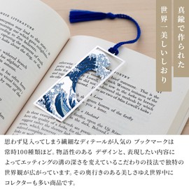Entropy Design Metal Bookmark (Bookmark - Geisha Cat / Kuniyoshi Utagawa) Metallic Unbreakable World Masterpiece Ukiyo-e Japanese Painting Art Stationery Japanese Souvenir