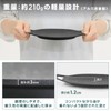Vastland Disc Pit, Multi Griddle, 7.9 inches (20 cm), Direct