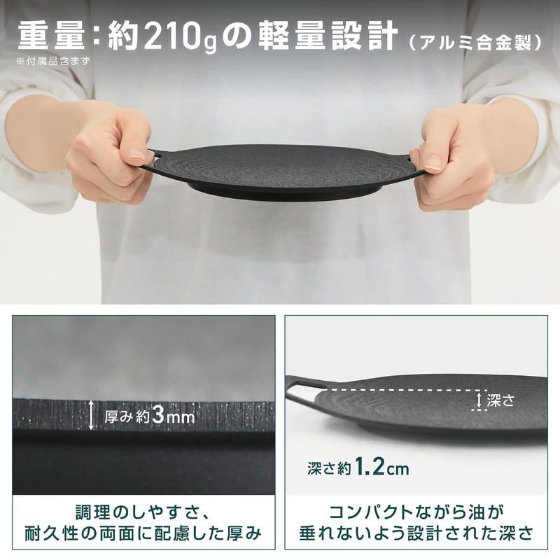 Vastland Disc Pit, Multi Griddle, 7.9 inches (20 cm), Direct