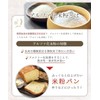 Kibo's Alpha Rice Flour, 8.5 oz (240 g) x 3