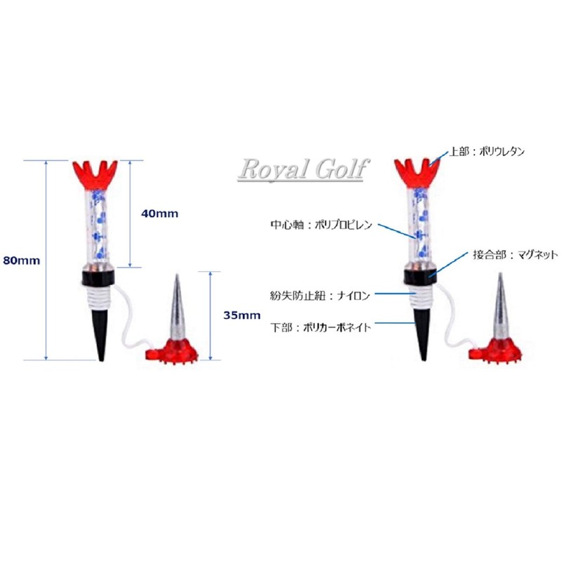 Golf Tees, Magnetic Tees, Golf Long Tees, Anti-Lost with Protective