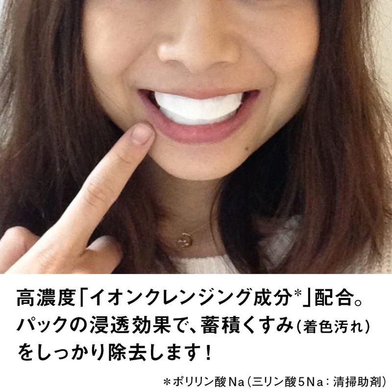 [Sheet Pack Type Whitening Toothpaste] Smile Cosmetics Premium Teeth White