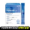 Jongkundang 프로젝트 365 구강 유산균 스틱 (30포x1박스) Project 365 Oral Probiotic Sticks (30 Packs x 1 Box)