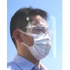 Koksai Face Guard, UV Protection, Eyeglass Type, Splash Prevention, 2-Way