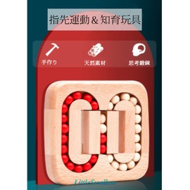 Little Swallow Puzzle, Wooden Puzzle, Educational Toy, Bokeh Prevention, Wooden Toys, Fingertip Exercise, Elderly, Adults, Brain Training, Stay Home, Games, Dementia Countermeasure, Wooden 3D Puzzle