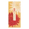 Midori S2 89555006 Single Brush Note, Autumn Letter, Paper Series,