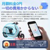[Strong Magnet Included] Small GPS Tracker, GPS Transmitter, No Monthly