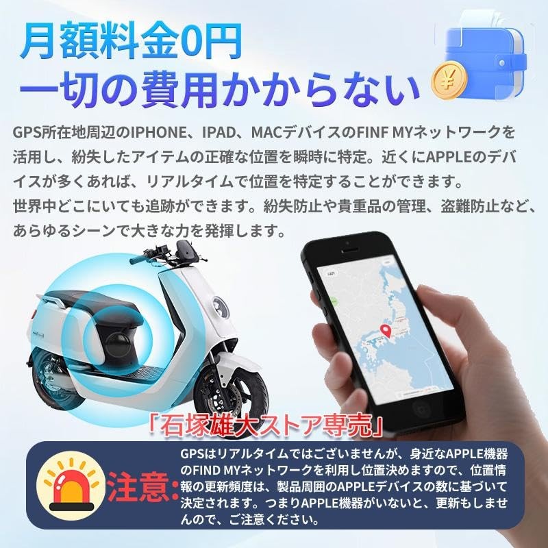 [Strong Magnet Included] Small GPS Tracker, GPS Transmitter, No Monthly