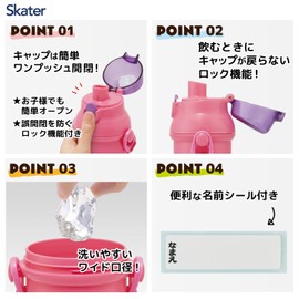 Skater PSB5SANAG-A Children's Water Bottle, Direct Drinking, 16.2 fl oz (480 ml), Plastic, One-Touch, Dishwasher Safe, Made in Japan