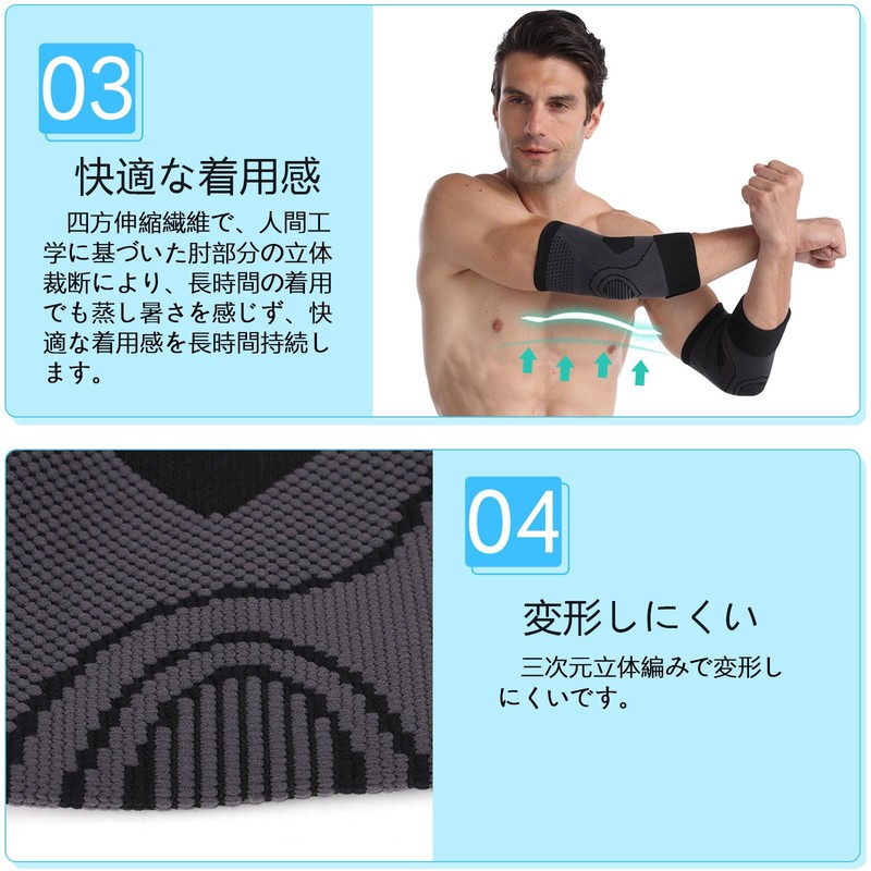 Fingooo Elbow Support, Elbow Support, Elbow Support, Pressure Adjustment, Breathable,
