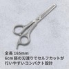 Kai KAI KQ3207 Men's Stainless Steel Cutting Scissors for Hair