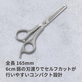 Kai KAI KQ3207 Men's Stainless Steel Cutting Scissors for Hair Cutting