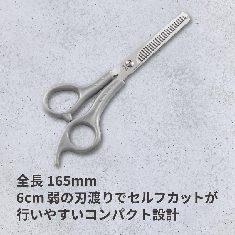 Kai KAI KQ3207 Men's Stainless Steel Cutting Scissors for Hair