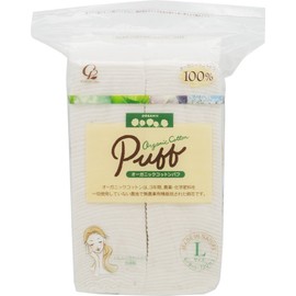 Organic Cotton Puffs, Large Size, 120 Count
