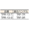 TRUSCO TPR-13-9 Regular Roller, All-Purpose, 9-Inch