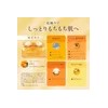 Face Moisturizer Balm Set Pack 90g, 2 Pack for daily