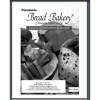 Panasonic Bread Maker Bakery SD-YD150 Instructions & Recipes manual (Only!)