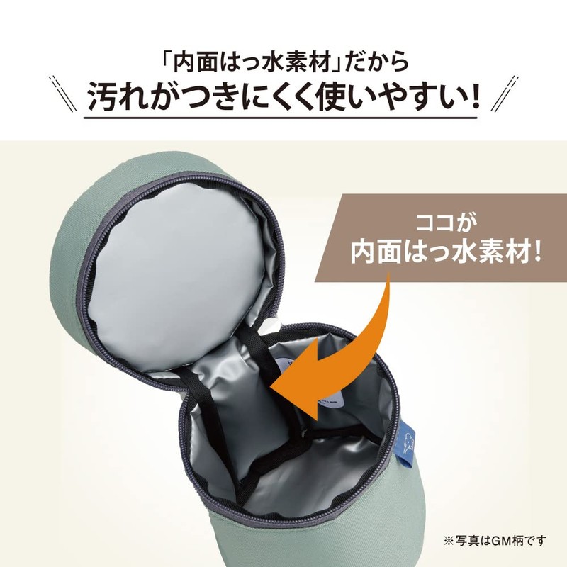 Zojirushi SW-PB01-HL Soup Jar Pouch, Small Size (Food Jar Size