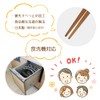 Chopsticks, Toboke Cat 7.1 inches (18.0 cm), Children, Dishwasher Safe,