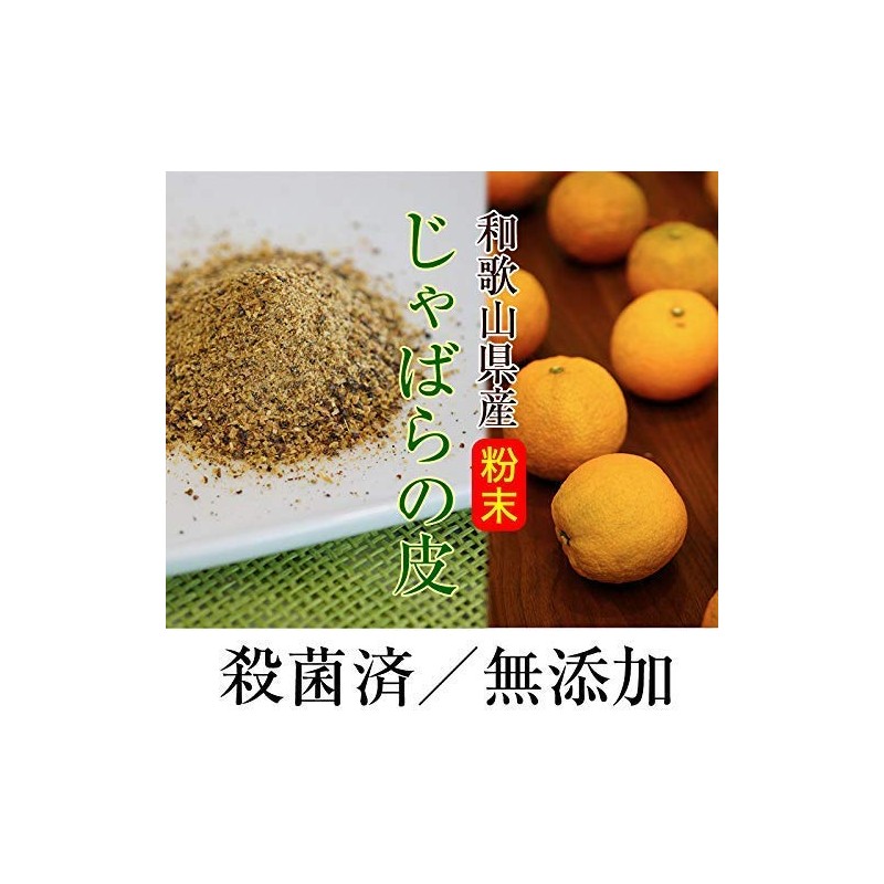 Fumiko Farm Produced in Wakayama Prefecture, Can be Used for