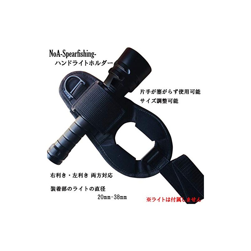 NoA Hand Light Holder Fish Poke Harpoon Diving Moly Poke