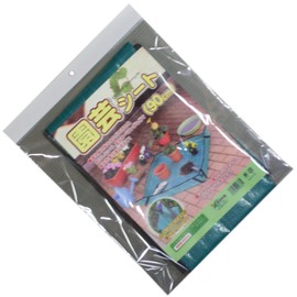 Compal Gardening Sheet 35.4 inches (90 cm)