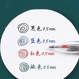 MROOFUL Pack of 4 MultiColor Pen 4 in 1 Colorful Retractable Gel Pen 0.5mm Black Blue Red ink refills For Student School Gel Pens Stationery