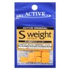 Active es weight 0.5g Orange