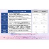 Tarot Cross Reading Support Cloth [Dreaming Cat Edition] 25.6 x