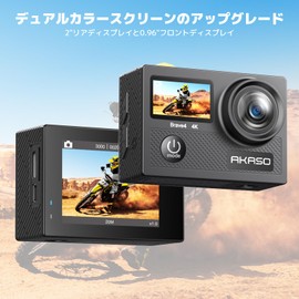AKASO Brave4 Action Camera with Floating Hand Grip