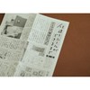 Kamoi Processing Paper, Masking Stickers, Mother's Sending Stickers (MTHAHA01), 10