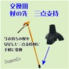 Sugarello Rubber Cane Rubber Feet Replacement Rubber Multi-Point Cane Nursing
