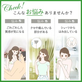 Love Cosmetics Sinayaka Wash Underhair Treatment 3.5 oz (100 g) For Women Under Hair Care vio Care Treatment Made in Japan