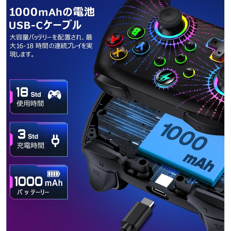 Switch Controller, 9 Color LED Light Switch, Macro Function, Bluetooth