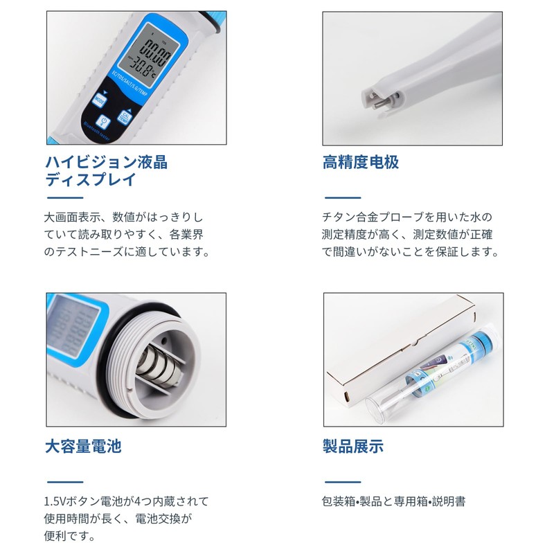 HUAJUN Water Quality Measuring Instrument, Bluetooth Function, Sea Water Salt