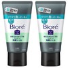 【Set】Bioré "Ouchi de Este" Charcoal 150g x 2 tubes Skin Smoothing Massage Face Wash Gel
