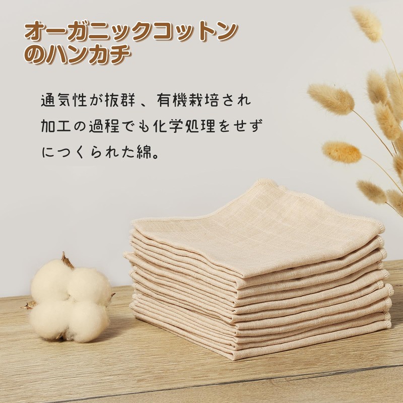 [MOMSMENU] ガーゼハンカチ 赤ちゃん ループ付き 4層 オーガニックコットン100% 20×20cm 名前タグ 5枚セット