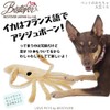 besutoeba-zyapan Pet Toy Cherry Squid 45x10x5 cm Pet Toy Love