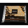和風 金襴織着物コースター 2枚セット (雅 みやび）