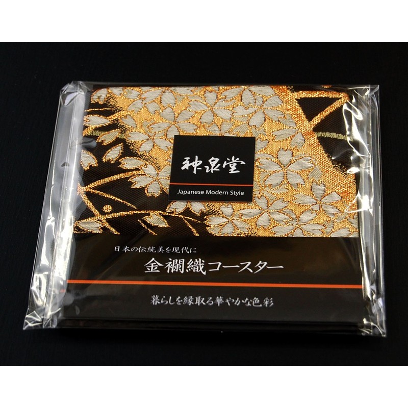 和風 金襴織着物コースター 2枚セット (雅 みやび）